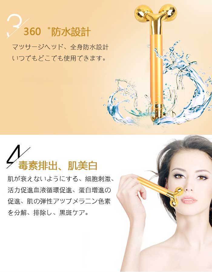 楽天市場】美顔ローラー 美顔器 24K黄金棒 ビューティーバー