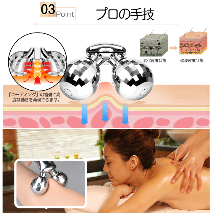 楽天市場】【楽天1位☆無料ラッピング】美顔ローラー 美顔器 リフト