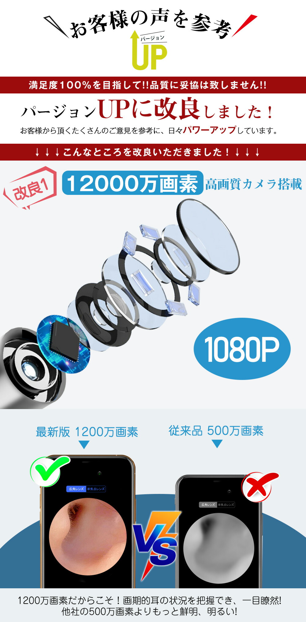 楽天市場】☆2025改良・金属ヘッド☆楽天1位 耳かき カメラ 耳かき