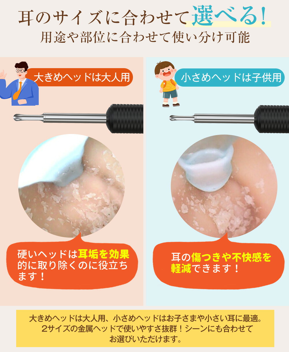 楽天市場】☆2025改良・金属ヘッド☆楽天1位 耳かき カメラ 耳かき