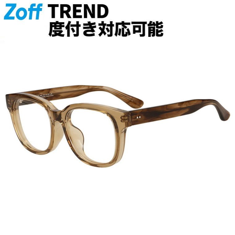 楽天市場】|ウェリントン型 メガネ(ブラウン(クリア)) 軽量 TR素材 太