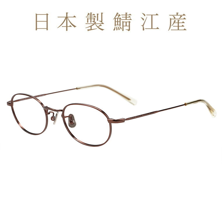 楽天市場】|オーバル メガネ(ブラウン) チタン製鼻パッド 日本製