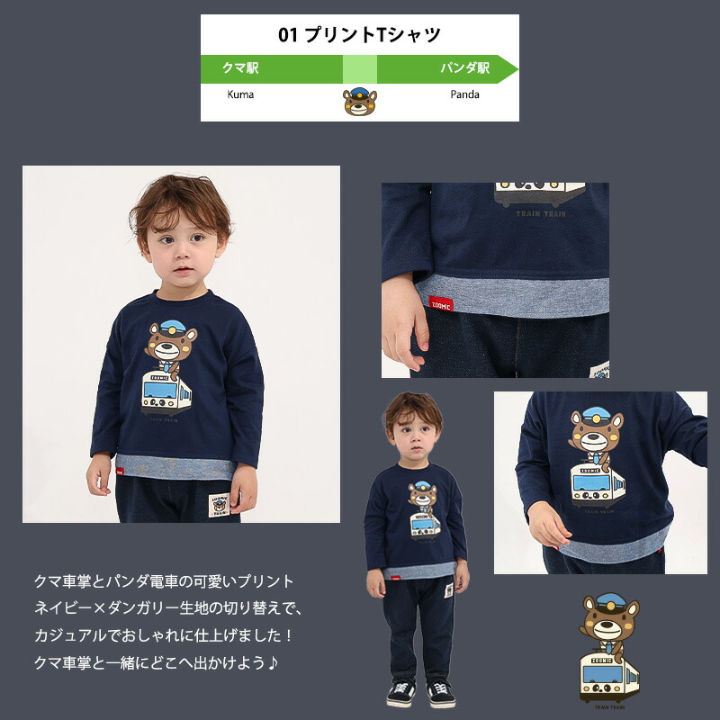 楽天市場】【31%OFF】 2026年 キッズ ベビー 新春福袋 6点セット