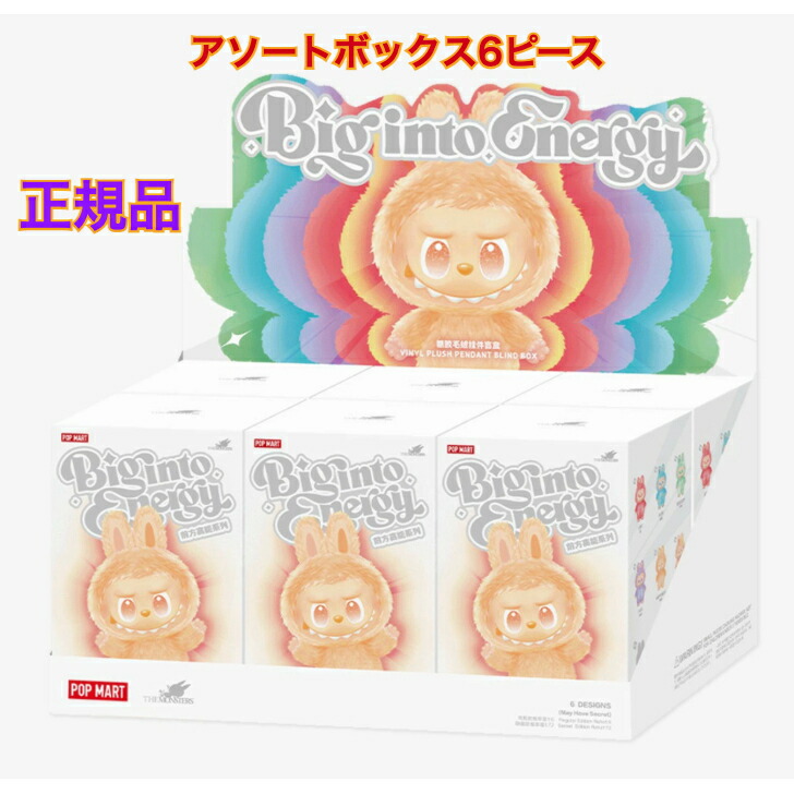 楽天市場】popmart labubu boxの通販