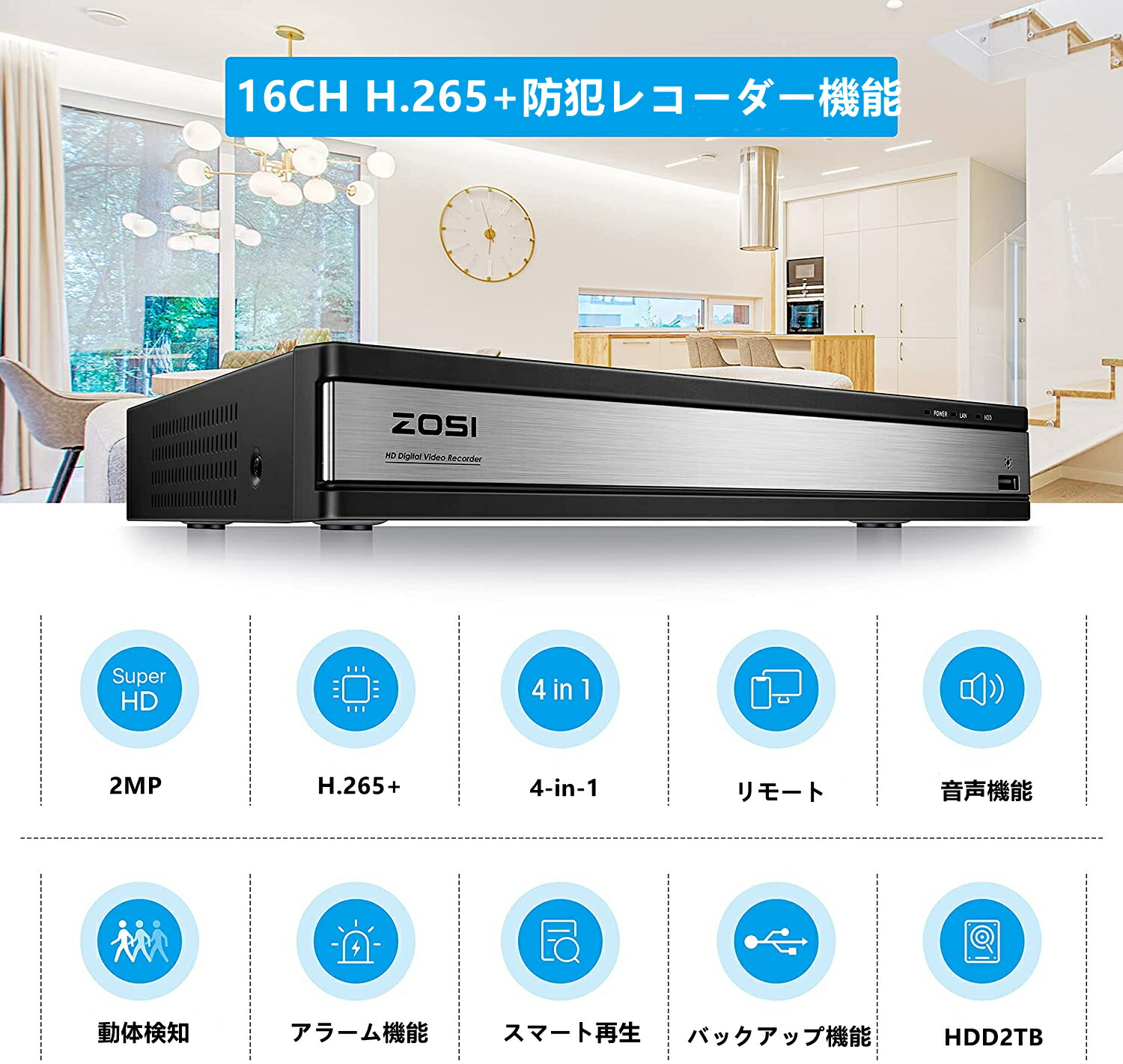 楽天市場】防犯カメラ レコーダー 16CH 1080p DVRレコーダー HDD0TB