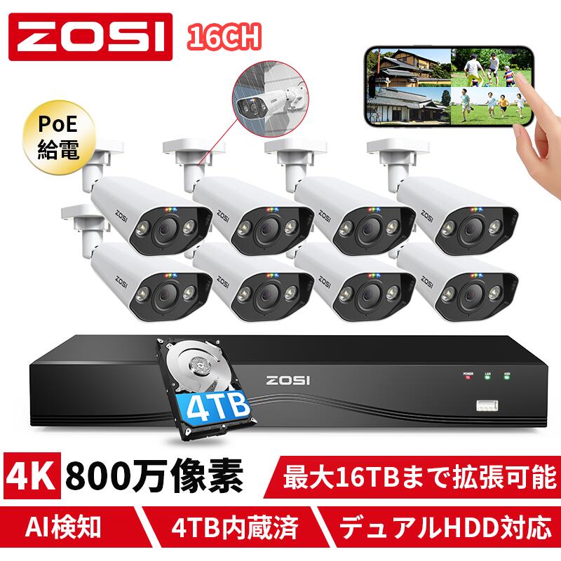 楽天市場】【32台接続可能 デュアルHDD 4TB】防犯カメラ 屋外 POE給電