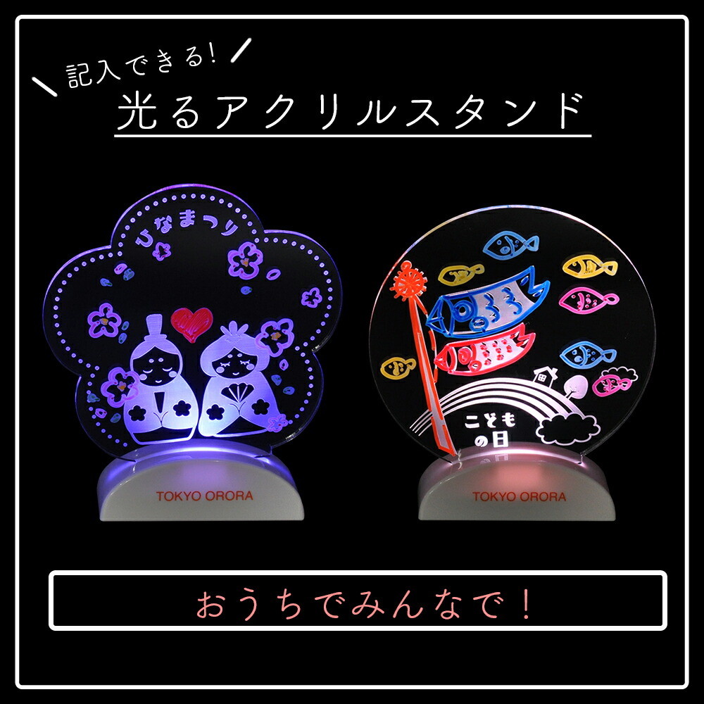 るび様 希少アクリルスタンド 台座付 るび様 希少アクリルスタンド