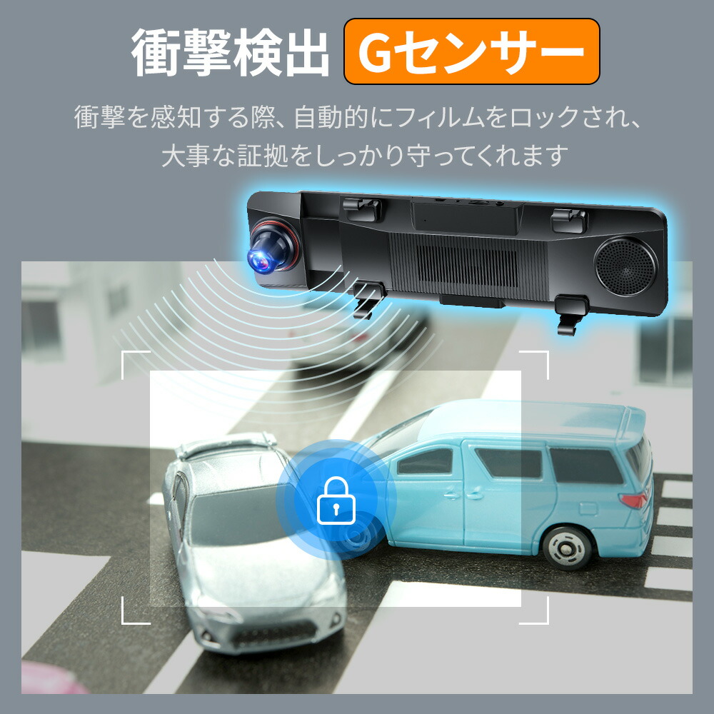 楽天市場】【クーポンで11,280円】＼楽天1位／ ドライブレコーダー