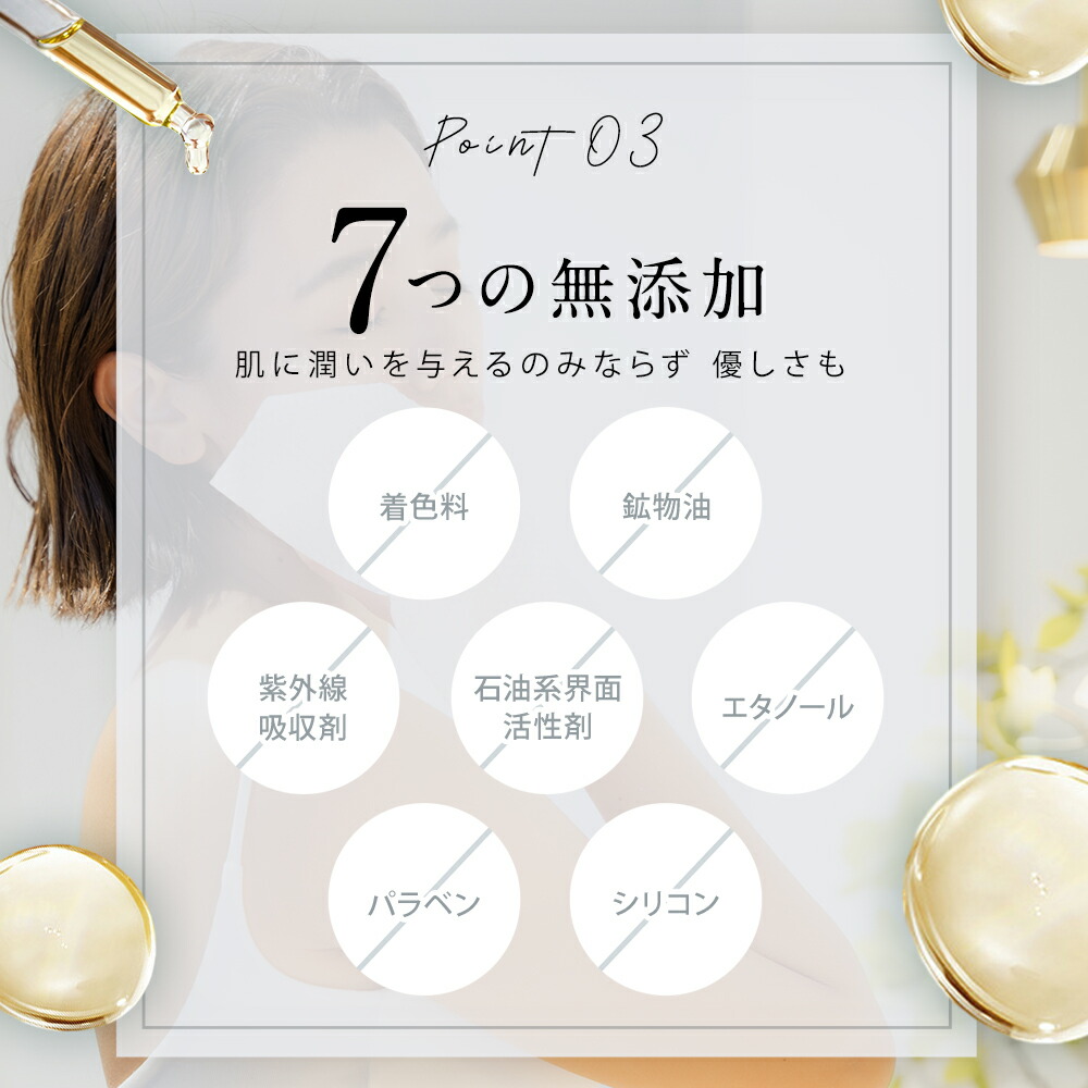 楽天市場】【ポイント10倍】「日本製」シートマスク 日本製 1セット 7