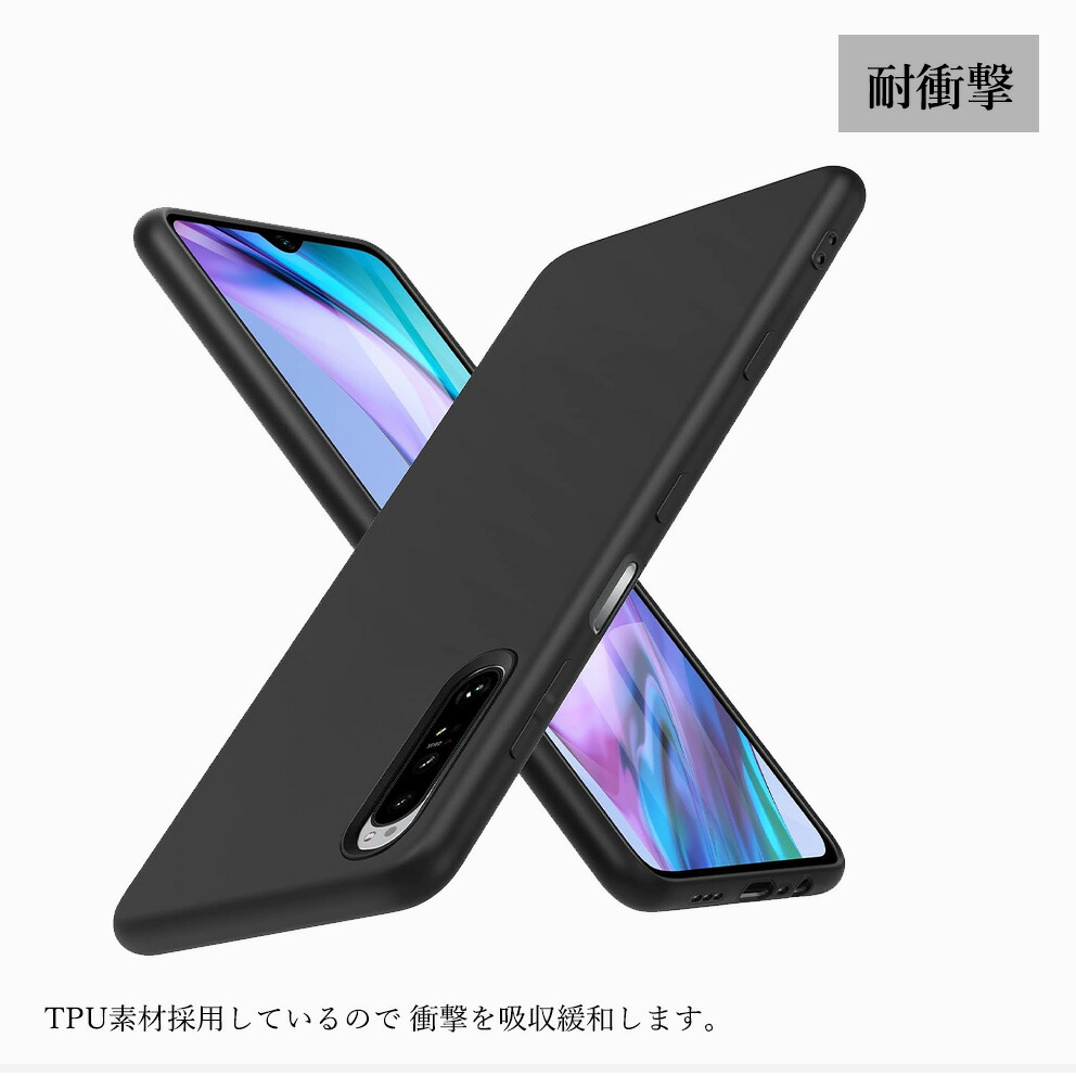 楽天市場】1個 ブラックTPU ケース+1枚 アンチグレアタイプフィルム