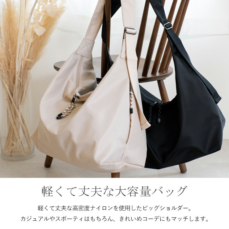 楽天市場】ナイロンワンショルダーバッグ【aroco/アロコ】 ／ヴィータ