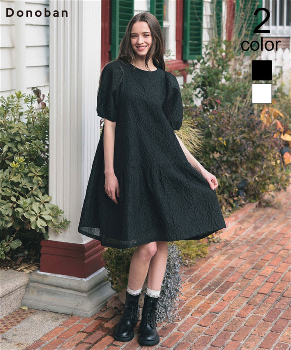 楽天市場】【Donoban】シアージャガードワンピース／ドノバン（DONOBAN