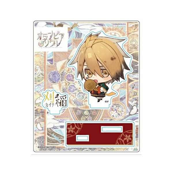 楽天市場】【オランピアソワレ】アクリルスタンド -ちびキャラver.- 刈