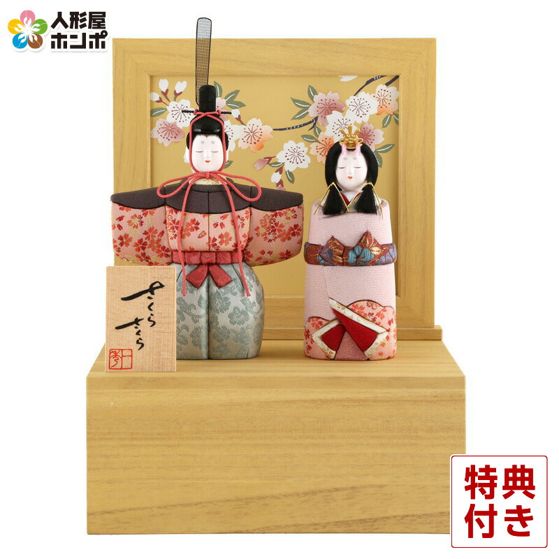 楽天市場】さくらさくら 一秀の通販