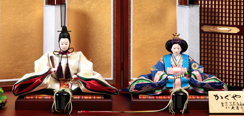 楽天市場】雛人形 久月 ひな人形 雛 平飾り 親王飾り ワダエミ監修