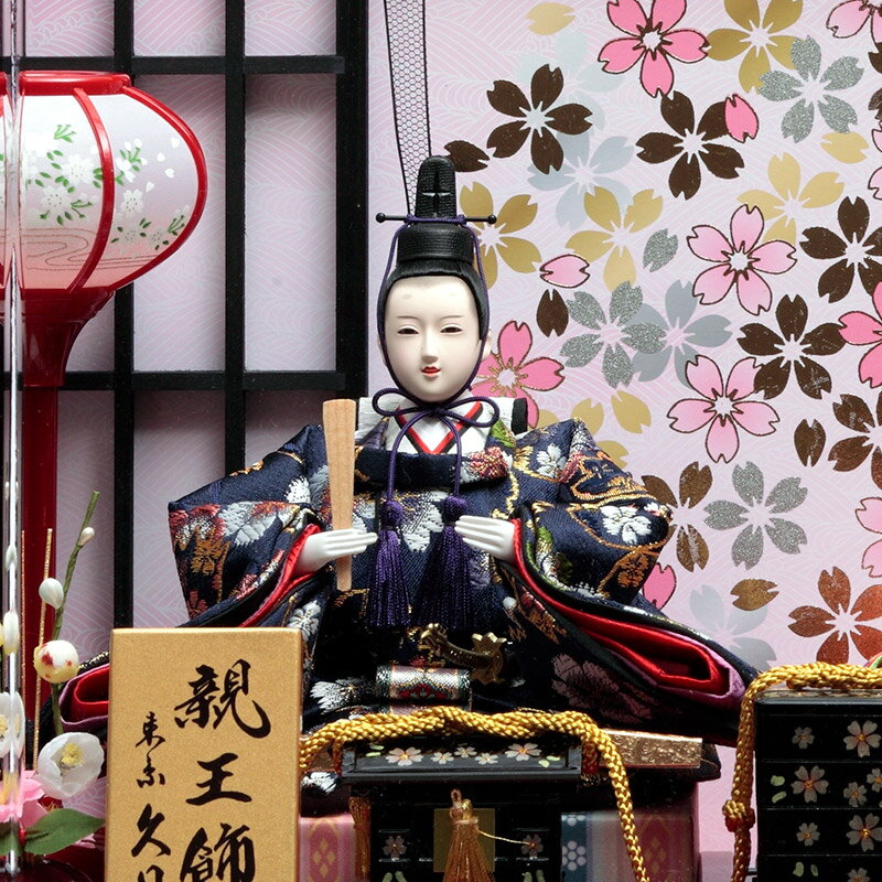 楽天市場】【クーポン利用で10%OFF】雛人形 久月 ひな人形 ケース飾り