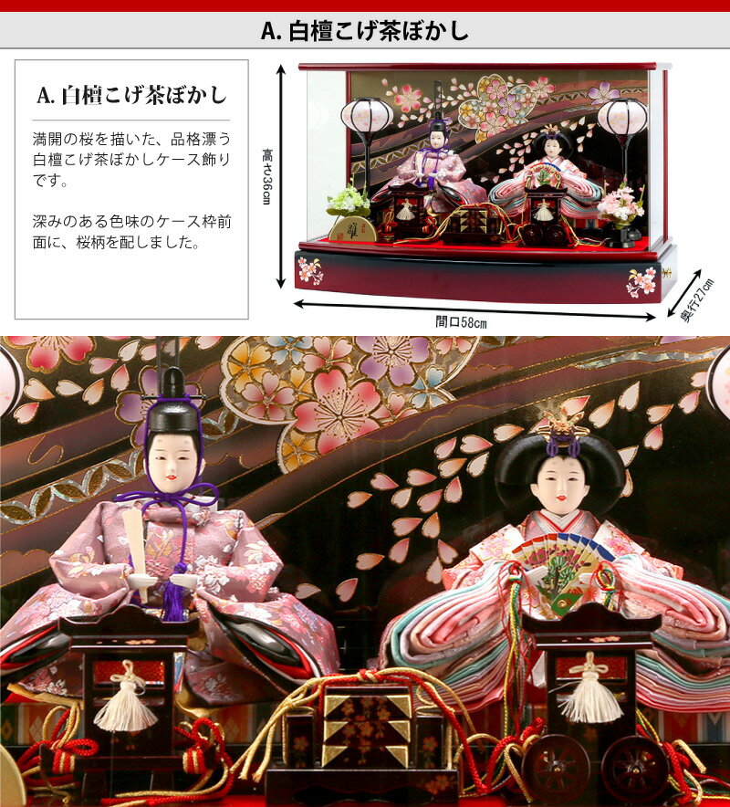 楽天市場】【最大P10倍&先着クーポン☆3/4まで】雛人形 ひな人形 雛