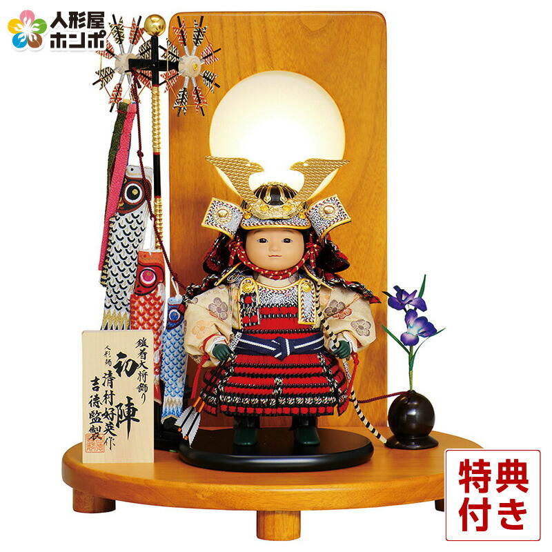 楽天市場】【クーポン利用で10%OFF】五月人形 コンパクト 吉徳 子供