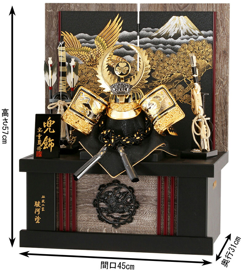 楽天市場】五月人形 コンパクト 徳川家康 兜収納飾り 兜飾り 宝童監修