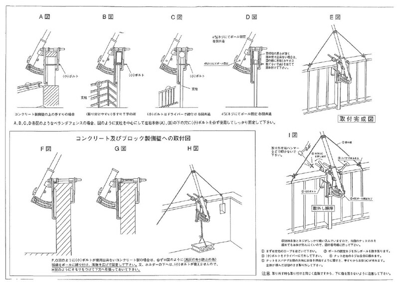 楽天市場】こいのぼり 徳永鯉 鯉のぼり ベランダ用 徳永鯉のぼり用取付