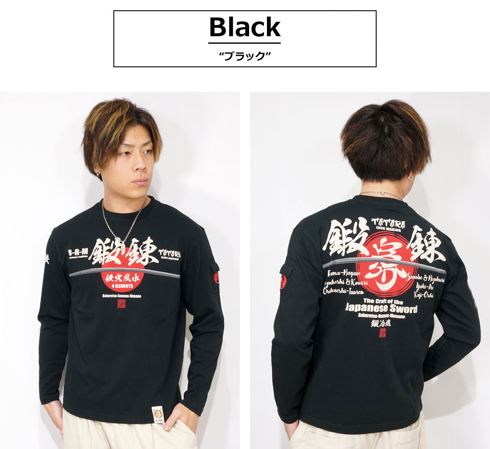 楽天市場】アウトレット!!爆裂爛漫娘 日本刀 和柄 長袖Tシャツ ロンTee