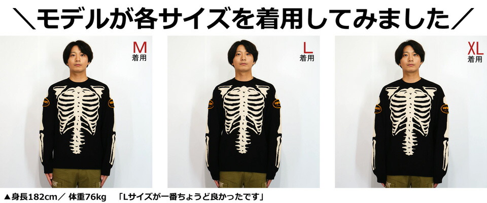 楽天市場】バンソン スケルトンボーン 刺繍 ジャガードニット セーター