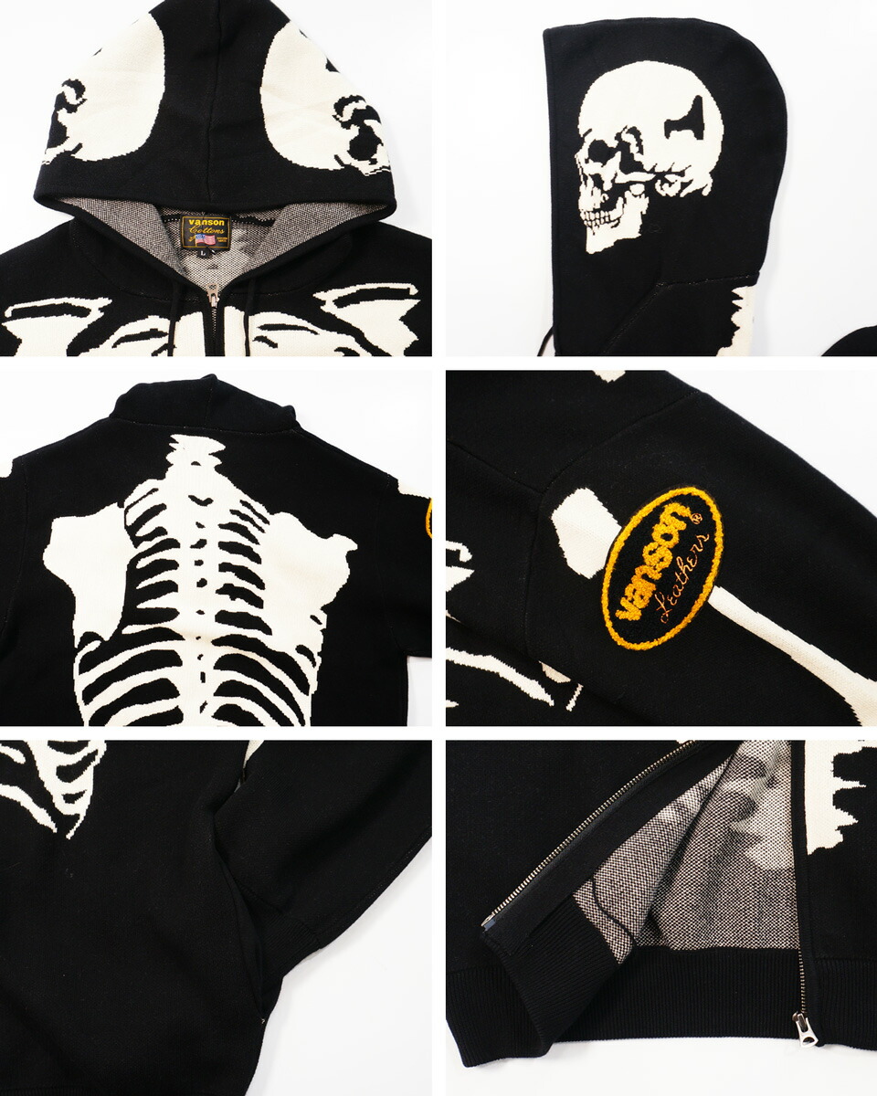 楽天市場】バンソン スケルトンボーン 刺繍 ジャガードニット パーカー