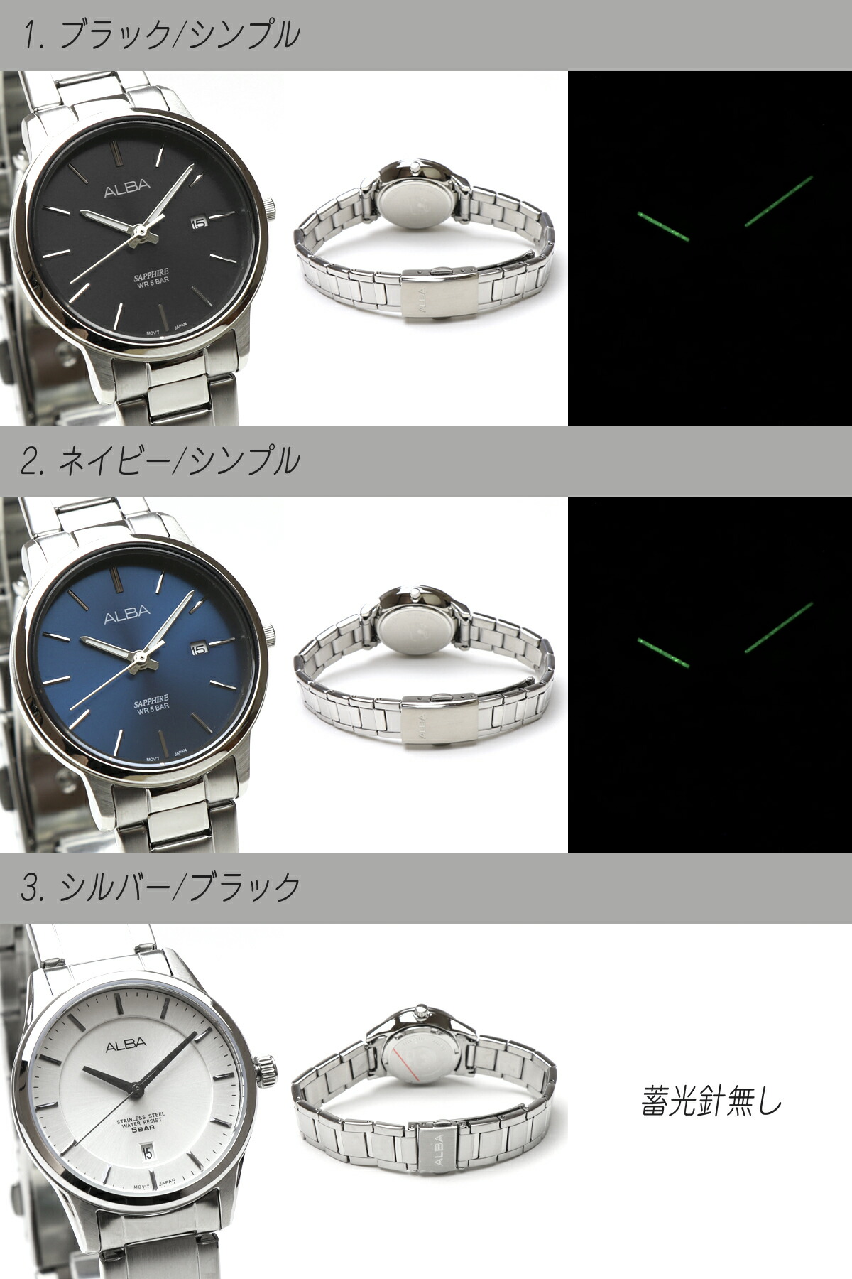 楽天市場】【ベルト調整無料】SEIKO セイコー ALBA アルバ クォーツ