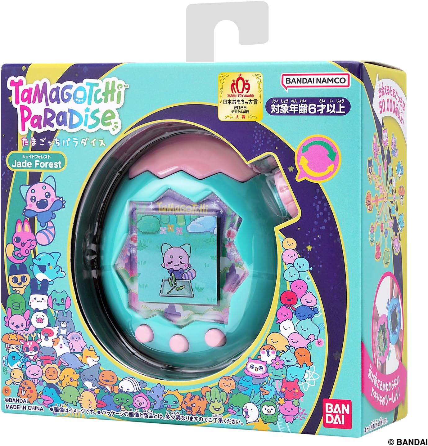 楽天市場】優良ショップ受賞店 即納[バンダイ(BANDAI)] Tamagotchi