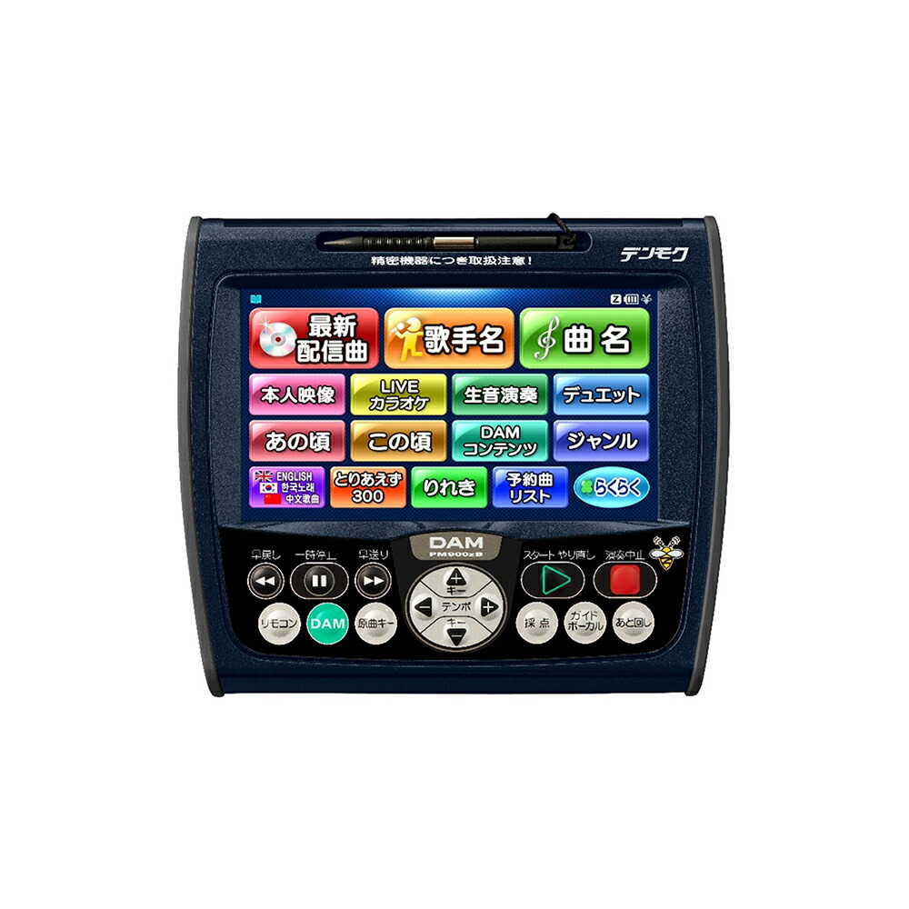 楽天市場】【中古】【デンモク】【送料無料】第一興商 ダム／DAM