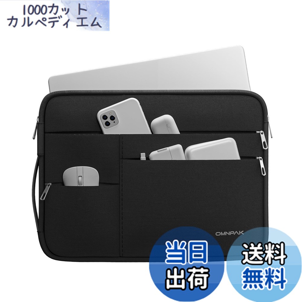 macbook pro 14インチ m1pro」の人気商品一覧 | 安い商品を通販サイト
