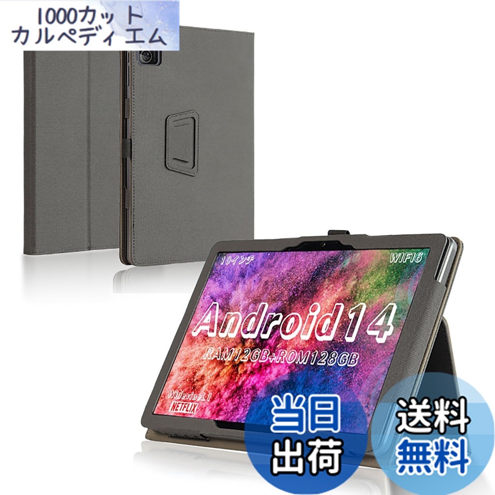 K10-A30T Androidタブレット 10インチ カバー付き K10-A30T Android