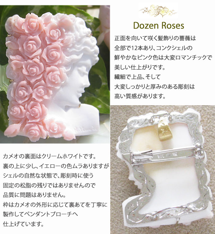 楽天市場】Raffaele Pernice作 コンクシェル カメオ K18 SILVER