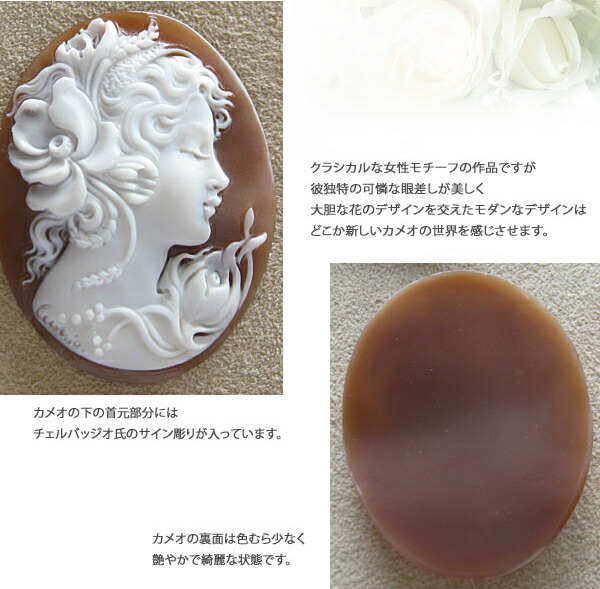 楽天市場】Americo Cervasio作シェルカメオルース【可憐な少女