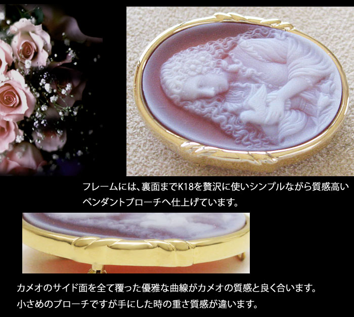楽天市場】Gerhard Schmidt作 最高級レッドメノウ カメオ K18