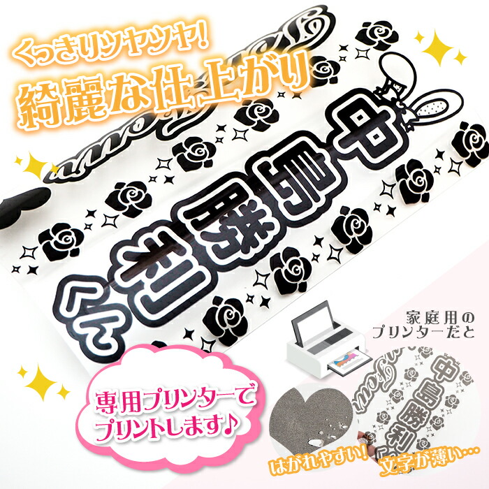 楽天市場】クリア2枚セット キンブレシート オーダー キンブレ シート