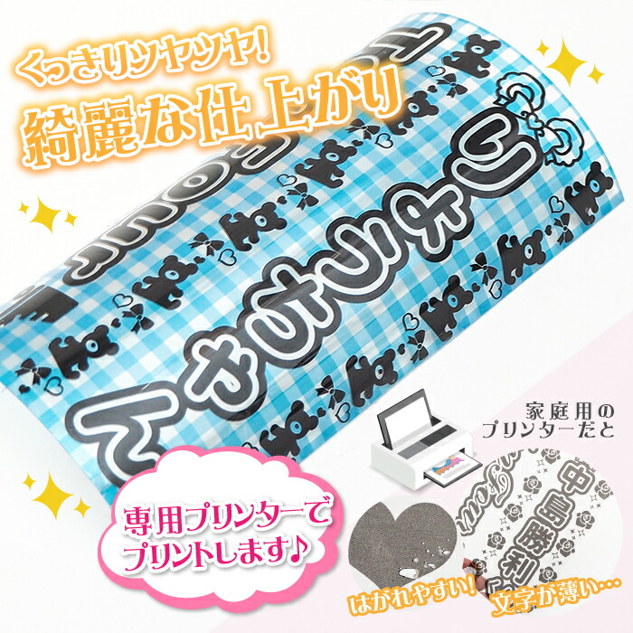 楽天市場】ギンガムチェック2枚セット キンブレシート オーダー