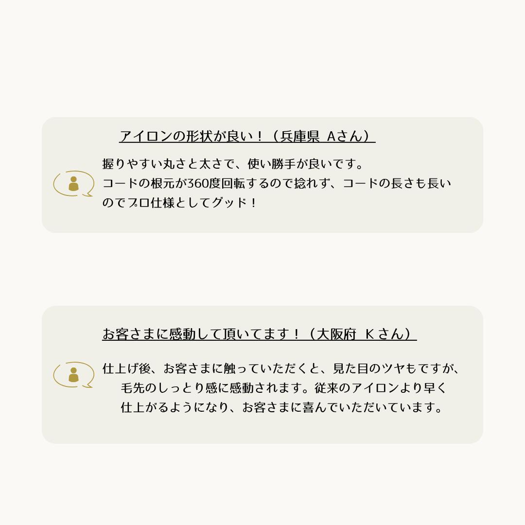 楽天市場】ストレートヘアアイロン MR-QUEEN モデルランバット