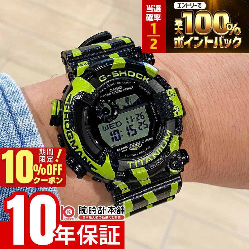 楽天市場】g－shock フロッグマン 雨蛙の通販