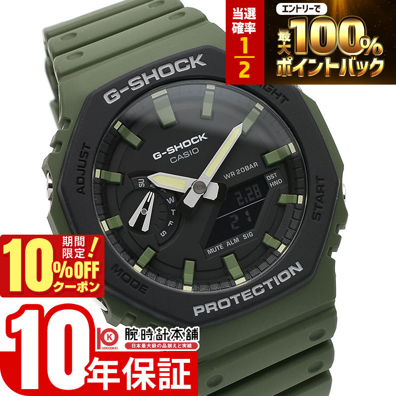 楽天市場】【3/1限定！抽選で最大100％ポイント還元＆10%OFFクーポン