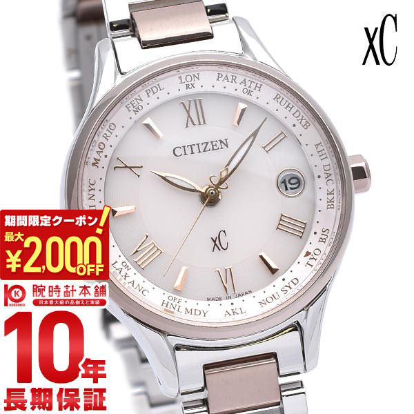 楽天市場】ec1144-51cの通販