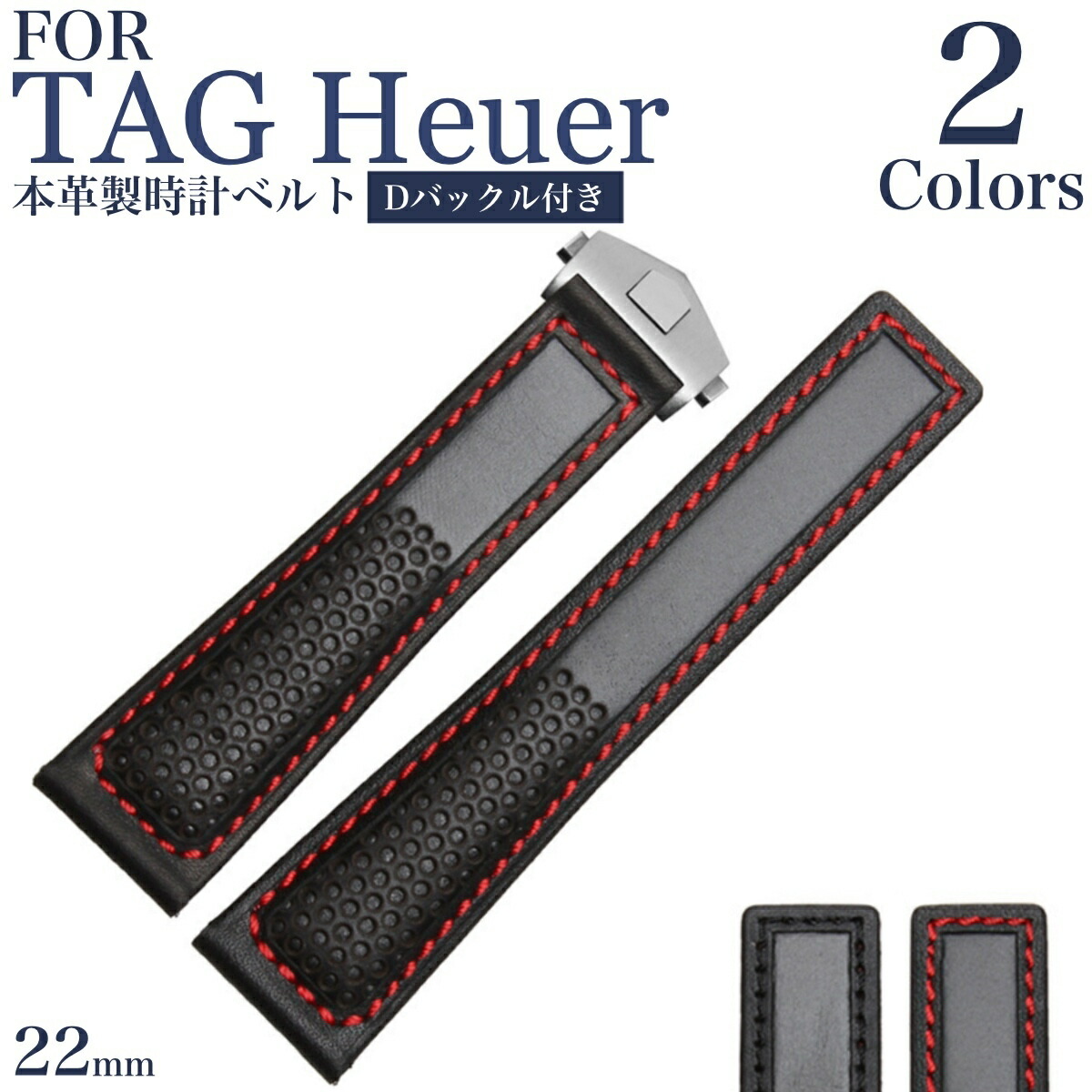 楽天市場】【 for TAG Heuer 】 Dバックル付き パンチングレザー