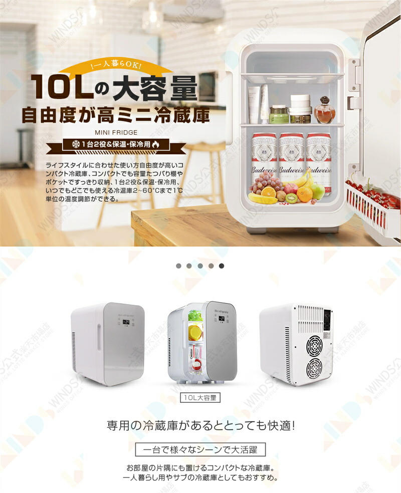 楽天市場】驚くほど多機能 冷蔵庫 ひとり暮らし 冷凍庫 小型