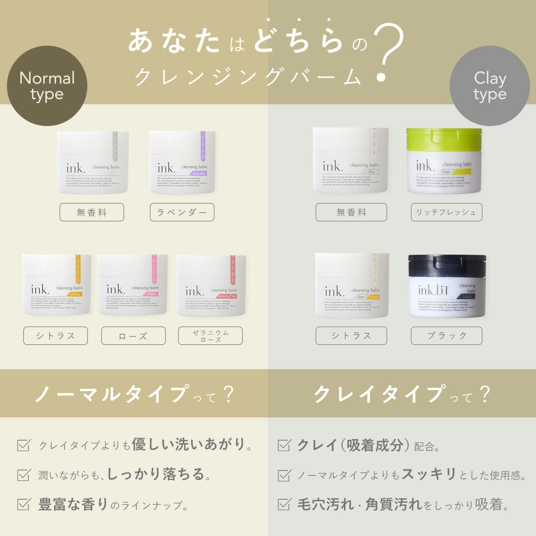 楽天市場】クレンジングバーム 無香料 お試し用 毛穴ケア 黒ずみ 角栓