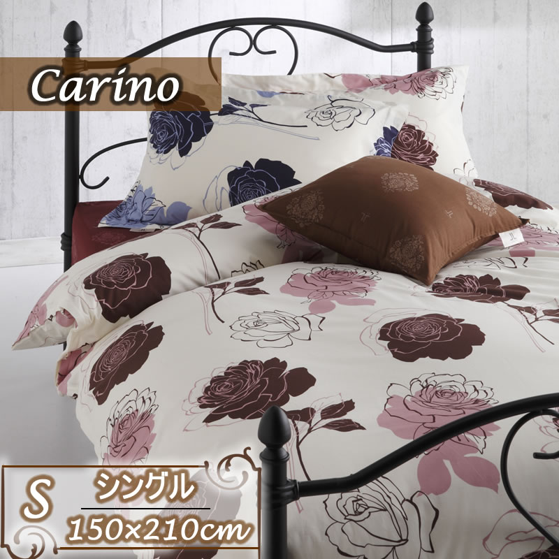布団カバー 花柄 ブランド」の人気商品一覧 | 安い商品を通販サイト