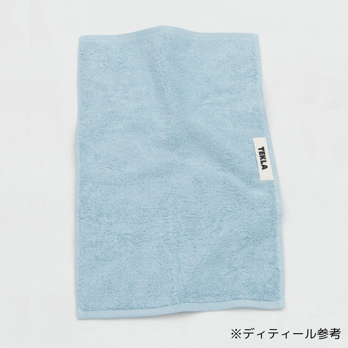 楽天市場】【アウトレット】【正規販売店】テクラ TEKLA タオル 100