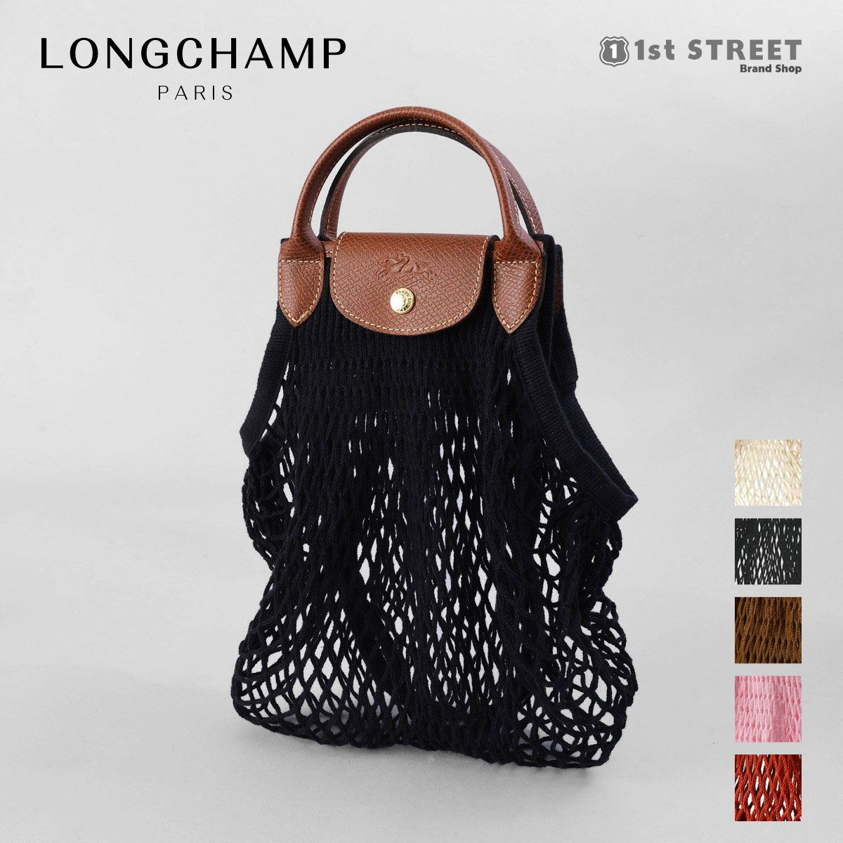楽天市場】ロンシャン LONGCHAMP ハンドバッグ Lサイズ バッグ