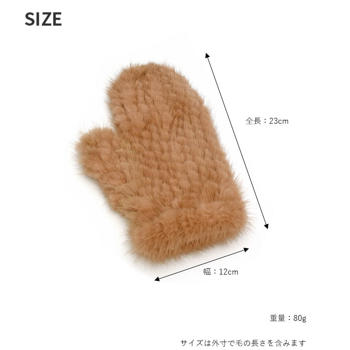 楽天市場】ミンク ミトン グローブ ストラップ付 編込み ファー手袋 本