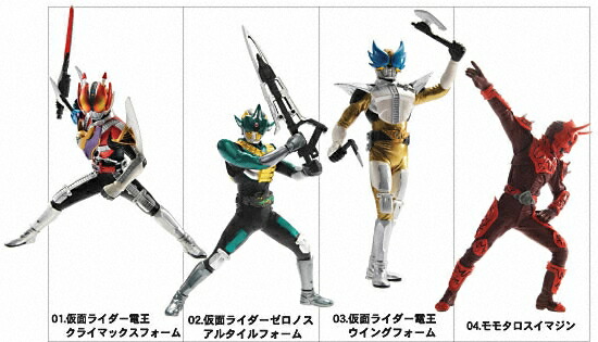 楽天市場】HD-S仮面ライダー電王2全4種類フルコンプ！ : 298Toys