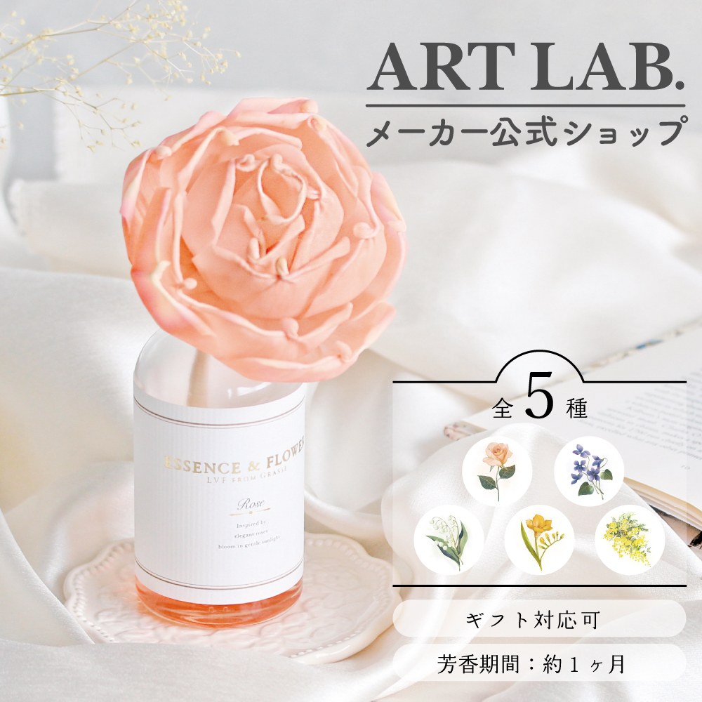 楽天市場】LVF ソラフラワーディフューザー / ESSENCE&FLOWER ルーム